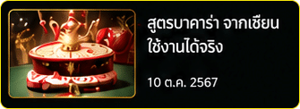 ข่าวสารและบทความ